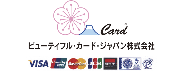 ビューティフル・カード・ジャパン株式会社